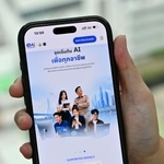 　タイ政府のＡＩ提供プログラムのホームページ画面（共同）