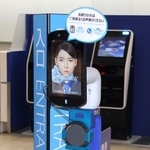 　広島空港に設置されたアバターロボット「ｎｅｗｍｅ（ニューミー）」＝２１日午後