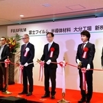 　富士フイルム子会社の大分工場で行われた新棟の開所式＝２１日午後、大分市