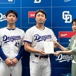 　熊本県への義援金の贈呈式に参加した中日の藤嶋（中央）ら＝２１日、バンテリンドーム