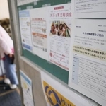　熊本県氷川町の避難所に張られたホテル等への「２次避難」を案内するチラシ＝４日