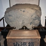 　４月、液体のようなものがかけられた薬師寺の国宝「仏足石」＝奈良市（奈良県警提供）