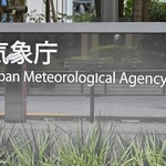 　気象庁