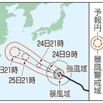 　台風１８号の予想進路（２３日２１時現在）