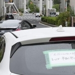 　千葉市中央区の路上に放置された車。「レッカー手配中です」などのメッセージが張られていた＝１６日