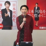 　自民党沖縄振興調査会であいさつする小渕優子会長＝２５日午前、東京・永田町の党本部