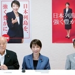 　自民党役員会に臨む（左から）鈴木幹事長、高市首相、麻生副総裁＝２５日午前、東京・永田町の党本部