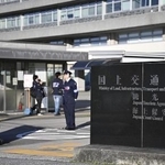 　国土交通省