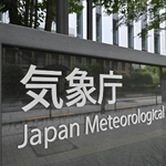 　気象庁