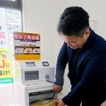 　セブン-イレブンの店舗に導入するセルフ発送機＝２６日午後、東京都多摩市