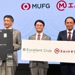 　富裕層向けの新サービスを発表する三菱ＵＦＪ銀行の山本忠司執行役専務（中央）ら＝２６日午後、東京都港区