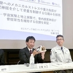 　研究について説明する東京科学大やＪＡＸＡなどのチーム＝２７日、東京都文京区