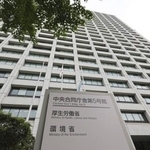 　環境省が入る合同庁舎＝東京・霞が関