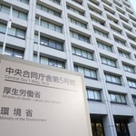 　環境省が入る合同庁舎＝東京・霞が関