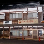 　経営者の男性が亡くなっていたのが見つかった山口県美祢市の製菓店兼住宅＝３０日午後７時５８分