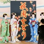 　「祇園をどり」を前に色鮮やかな着物姿で撮影に臨む舞妓＝３１日午後、京都市東山区