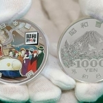 　昭和１００年を記念した千円銀貨