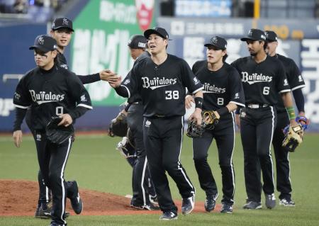 オ3-1ロ（4日）|全国海外|神戸新聞NEXT