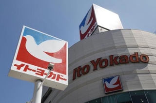 　イトーヨーカ堂の店舗と看板＝２０２５年９月、東京都大田区