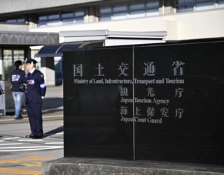 　国交省＝東京・霞が関