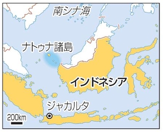 　インドネシア・ジャカルタ、ナトゥナ諸島