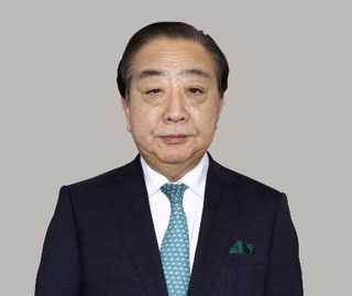 　野田佳彦元首相