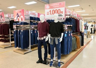 　イオンリテールが発売する千円（税別）のデニムパンツの売り場＝７日、東京都江東区