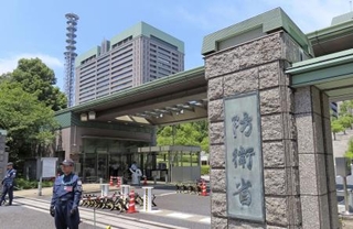 　防衛省
