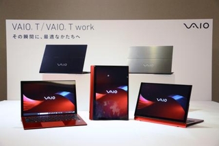 VAIO ノートPC 本体 販売・製造停止プレミア VAIO、画面反転を復活|全国海外|神戸新聞NEXT