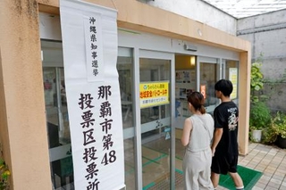 　沖縄県知事選の投票に向かう有権者＝１３日午前、那覇市