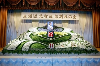 　横浜高校野球部元監督の渡辺元智さんのお別れの会に設置された祭壇＝１４日、横浜市