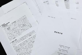 　学校法人同志社が公表した、辺野古沖転覆事故に関する第三者委員会の調査報告書