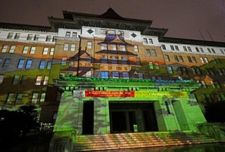 　「あいち・なごやアート＆ライツ」の点灯式で、城などのデジタルアートで彩られた愛知県庁＝１５日夜、名古屋市
