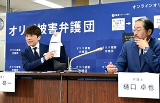 　記者会見する西川研一弁護団長（左）ら＝１７日午後、東京・霞が関の司法記者クラブ
