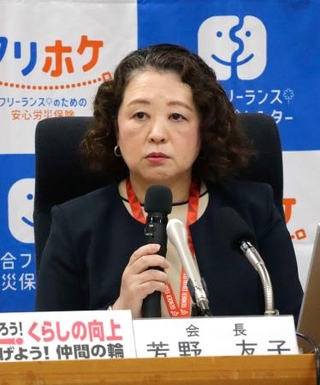 　記者会見する連合の芳野友子会長＝１７日午後、東京都千代田区