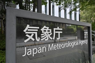 　気象庁＝東京都港区
