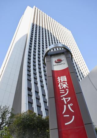 　損害保険ジャパンの本社ビル＝２０２４年１月、東京都新宿区