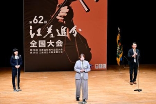 　北海道江差町で開かれた民謡「江差追分」の全国大会＝２０日午後