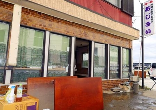 　店内が浸水したラーメン店「あじさい」＝２２日午後、千葉県大網白里市