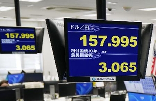 　円相場（上）と長期金利の指標となる新発１０年債の利回りが一時３・０６５％をつけたことを示すモニター＝２４日午後、東京都港区の外為どっとコム