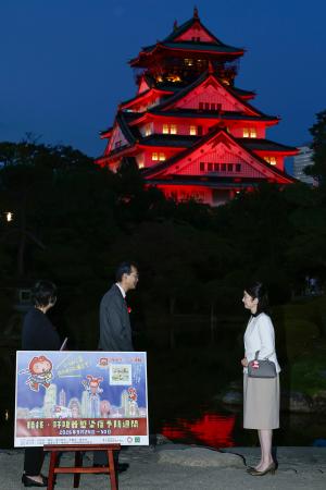　「結核・呼吸器感染症予防週間」に合わせて赤くライトアップされた大阪城を見学される紀子さま＝２４日午後、大阪市中央区