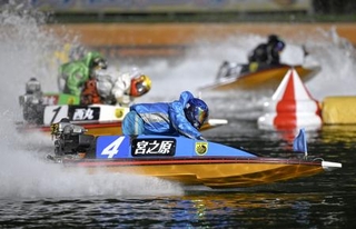 　優勝戦１周目２マークを回る１着の宮之原輝紀（手前）＝ボートレース若松