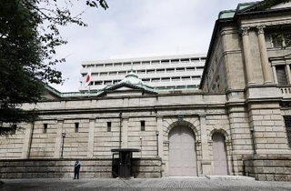 　日本銀行本店