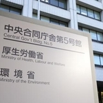 　厚労省が入る合同庁舎＝東京・霞が関