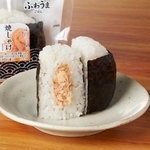 　ファミリーマートが値下げする「直巻　焼しゃけ」
