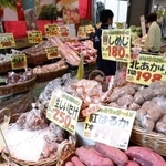 　野菜売り場に並ぶ値段の表示＝２０２４年、東京都練馬区のスーパー「アキダイ」関町本店