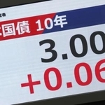 　長期金利の指標となる新発１０年債の利回りが一時３・０００％を付けたことを示すモニター＝１日、東京都中央区