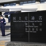 　国交省＝東京・霞が関