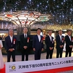 　天神地下街の開業５０年を記念するモニュメントの除幕式＝５日午前、福岡市