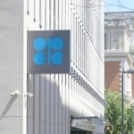 　ウィーンのＯＰＥＣ本部＝２０２４年７月（共同）